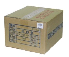 2P ,中一刀, 白紅