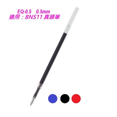 ZEBRA,EQ-0.5