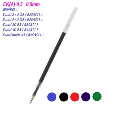 ZEBRA,EK(A)-0.5