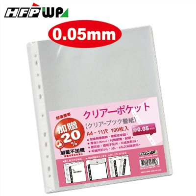 HFPWP,EH305A-100-SP