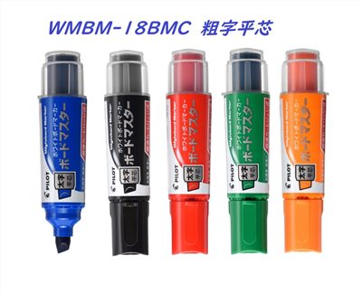 PILOT,WMBM-18BMC