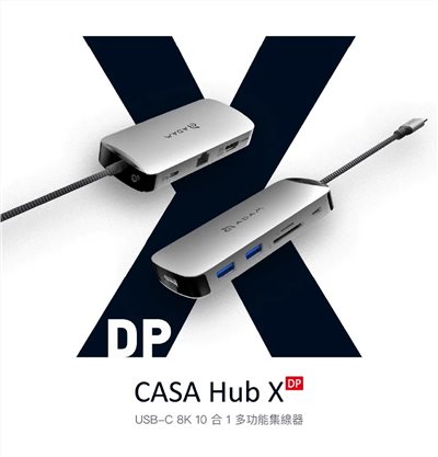 亞果元素,CASA,Hub X DP