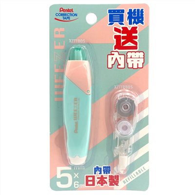 PENTEL,XZTT805K-TR
