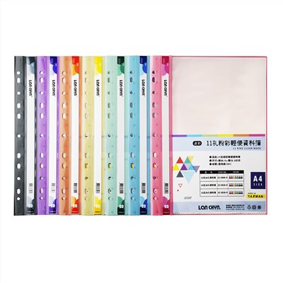 連勤, LC-381A