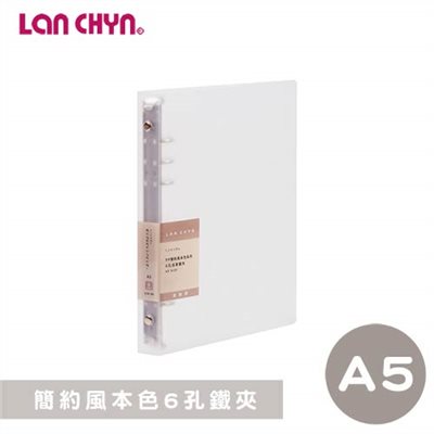 連勤,LCW6R
