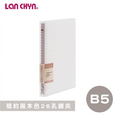 連勤,LCW26R