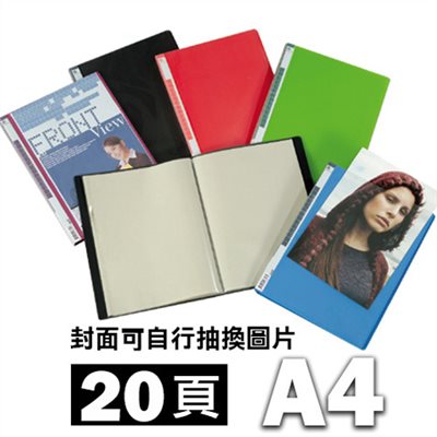 HFPWP,OFD20A,資料簿,資料冊,內頁,文件收納