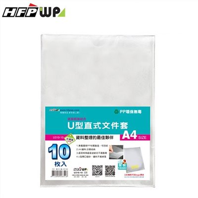HFPWP,U310