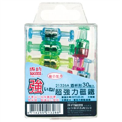 成功,21326A