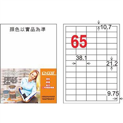 龍德,LONGDER,LD-806-D-A
