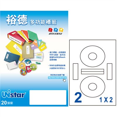 Unistar U117  A4 光碟標籤  20入/盒