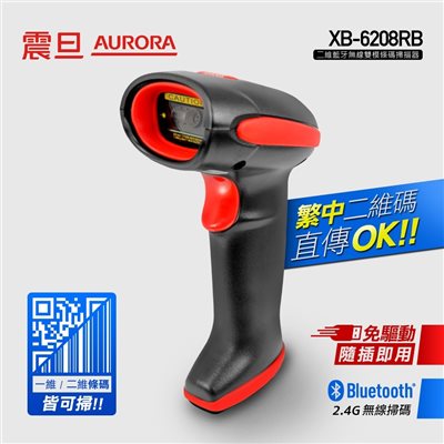AURORA,XB-6208-RB