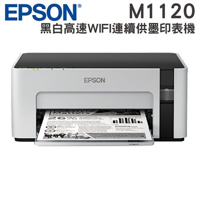 Epson,M1120