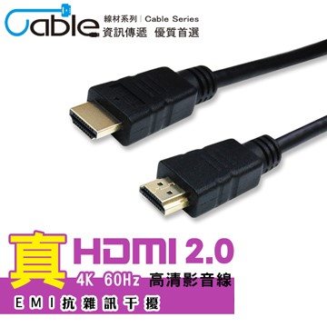 Cable 真HDMI 2.0  4K60Hz高清影音線