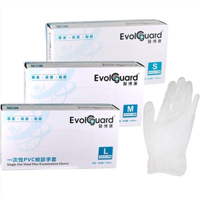 醫博康 PVC無粉檢驗透明手套  50雙入/盒