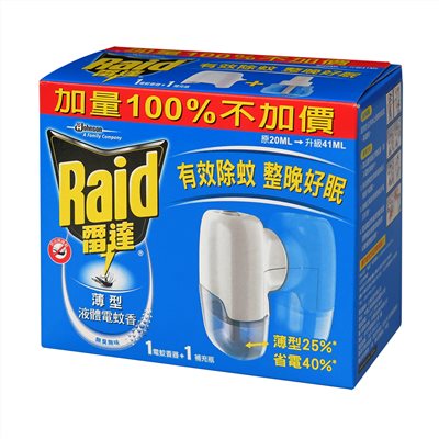 雷達 薄型液體電蚊香器+1補充瓶