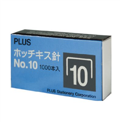 PLUS,SS-010,釘書針,10號釘書針