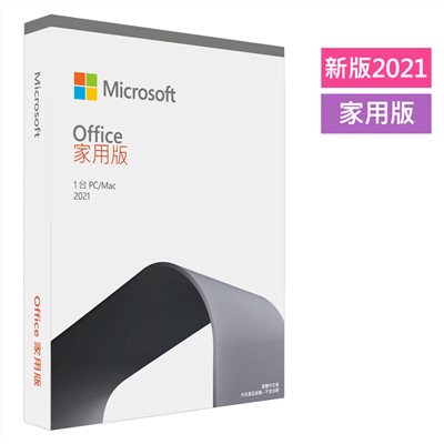 Office 2021,家用版,盒裝