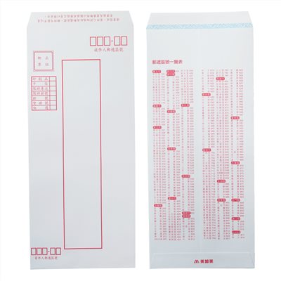 美加美,5012C