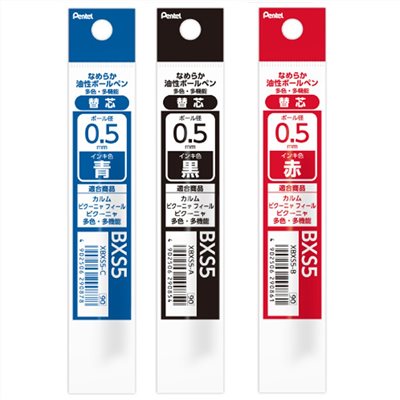 PENTEL,XBXS5
