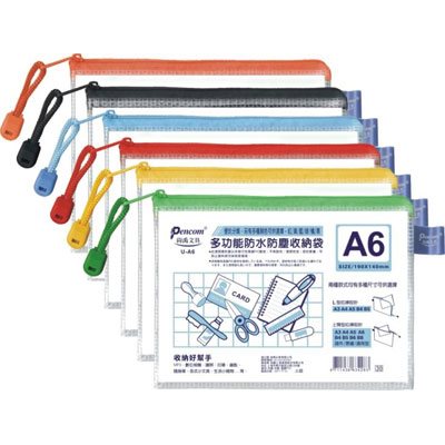 尚禹,U-A6,A6,多功能,防水防塵,收納袋,上開式