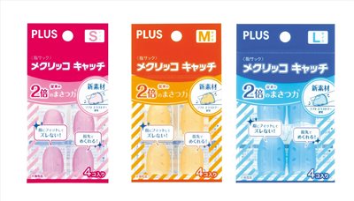 PLUS,點鈔指套